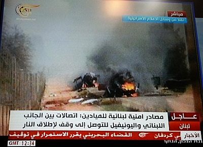 Le Hezbollah attaque un grand convoi israélien à Shebaa : 15 soldats tués et blessés